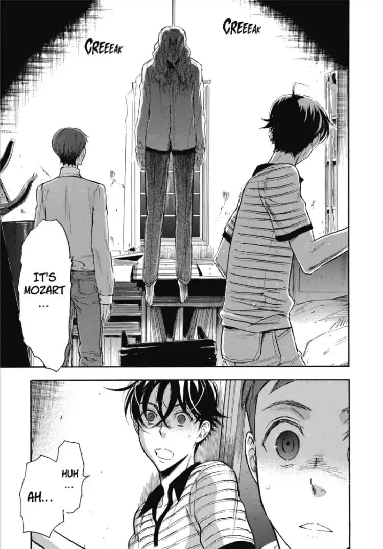 Houkago no Charisma Chapter 1 192